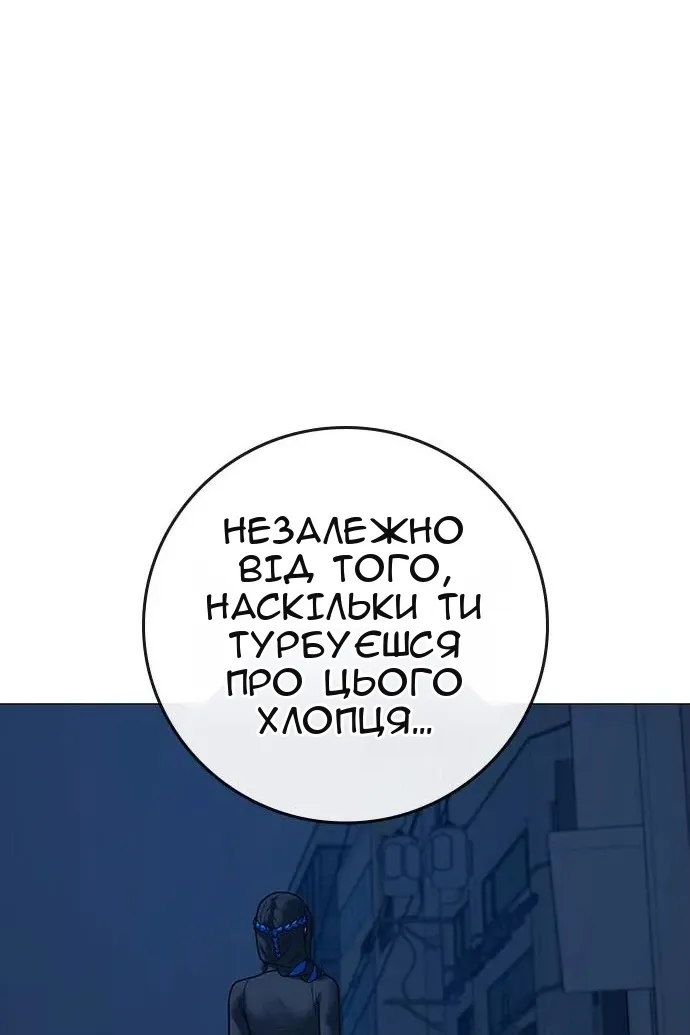 Сторінка 72