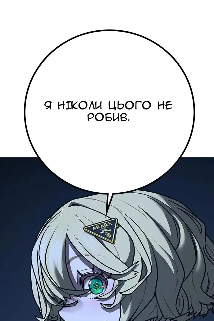 Сторінка 75
