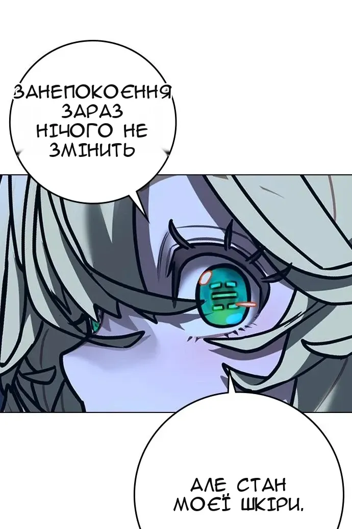 Сторінка 78
