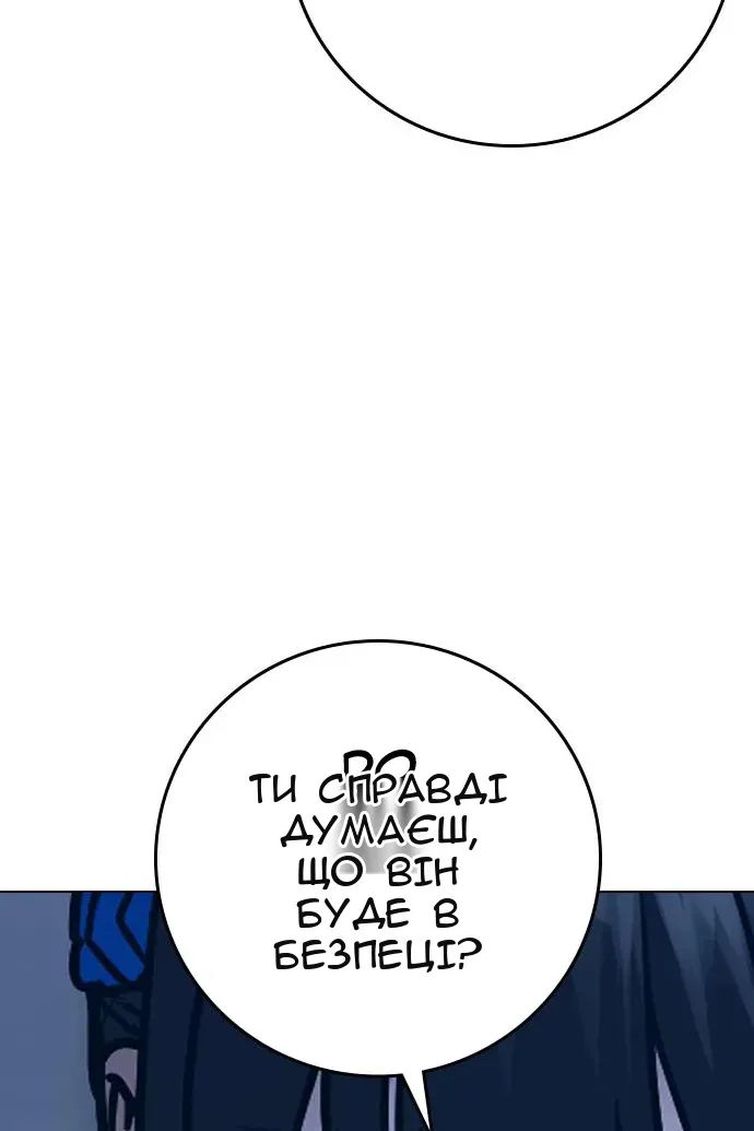 Сторінка 79