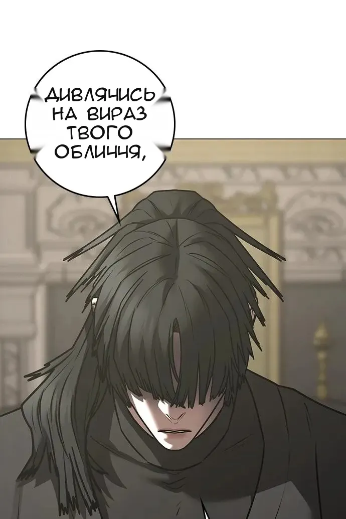 Сторінка 87