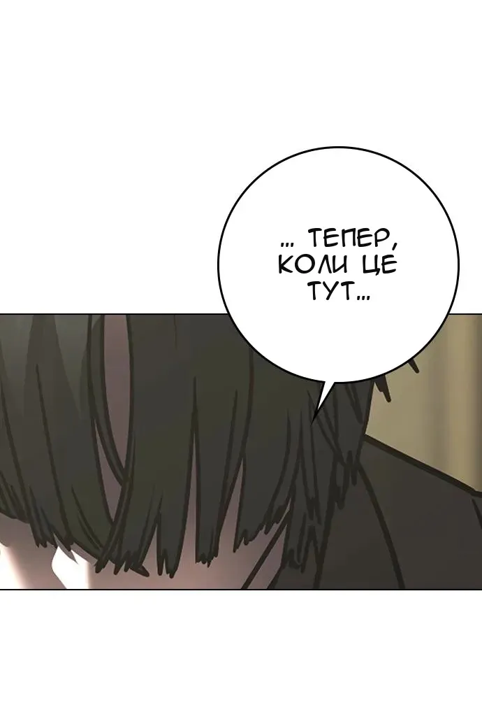 Сторінка 90