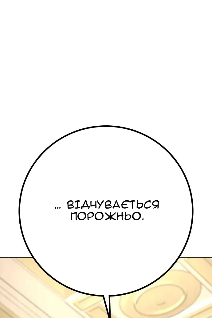Сторінка 91