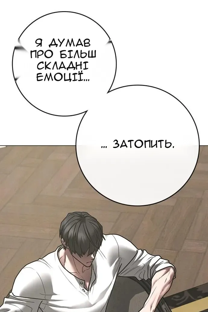 Сторінка 96