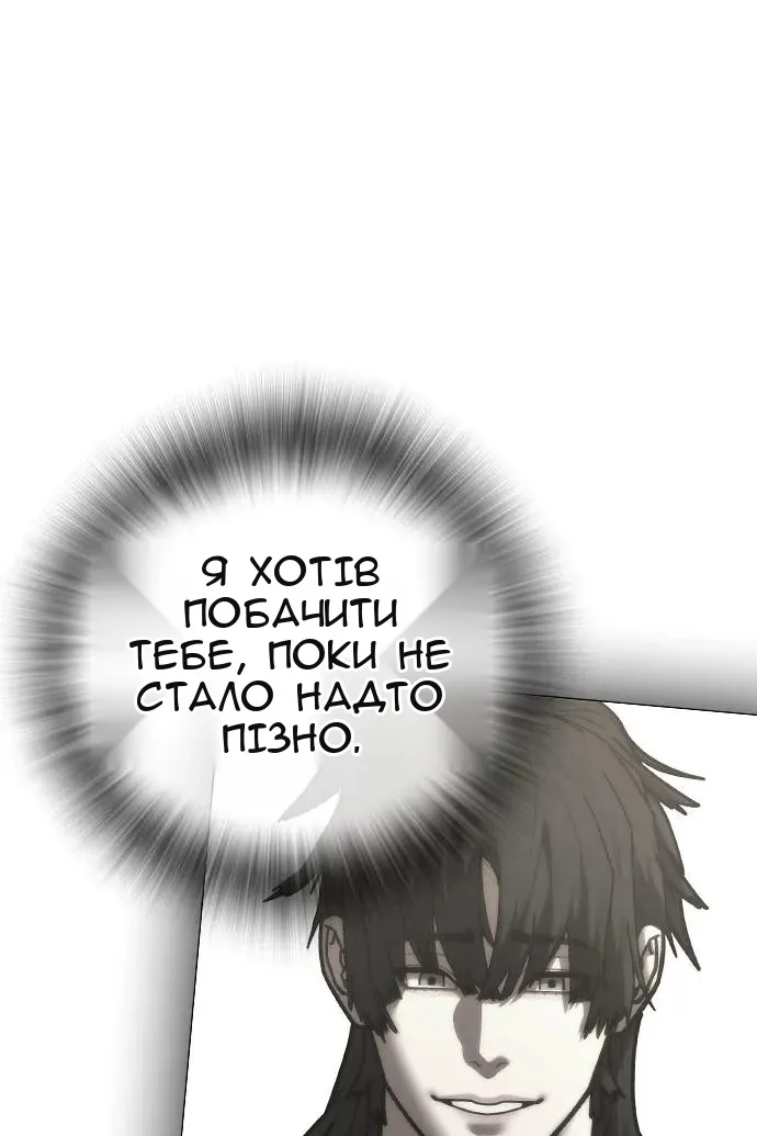 Сторінка 100