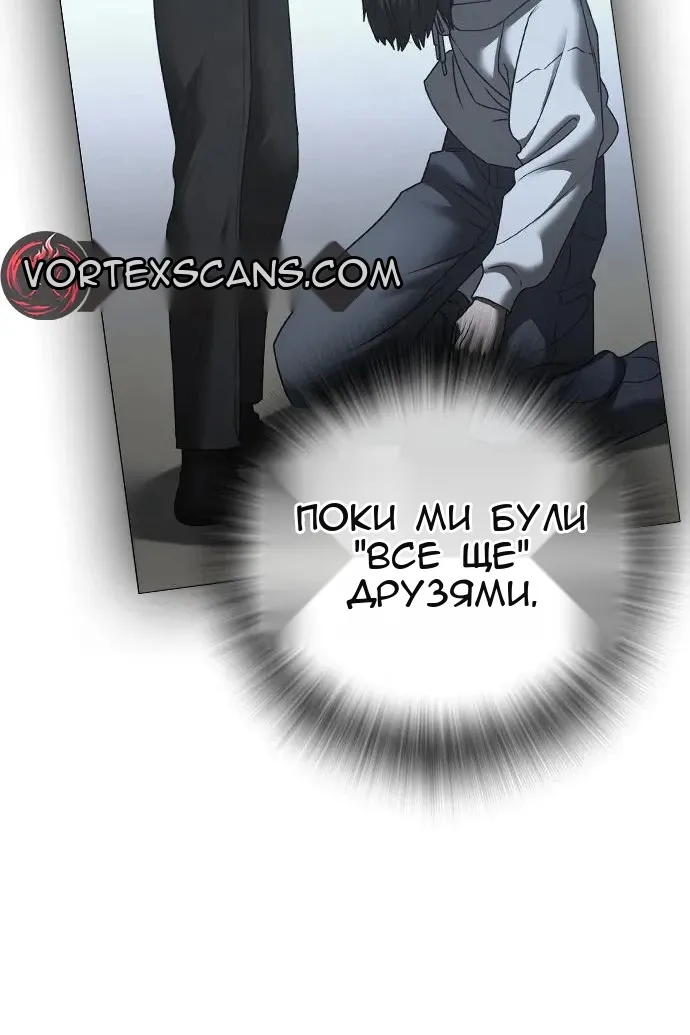 Сторінка 102