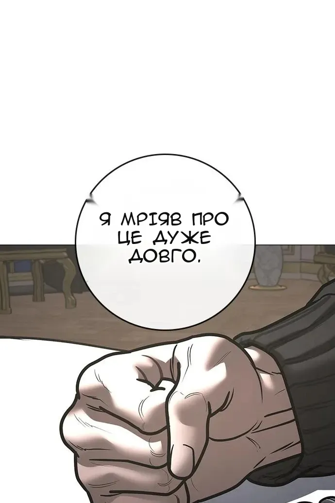 Сторінка 112