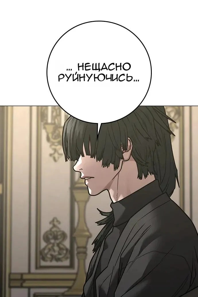 Сторінка 115
