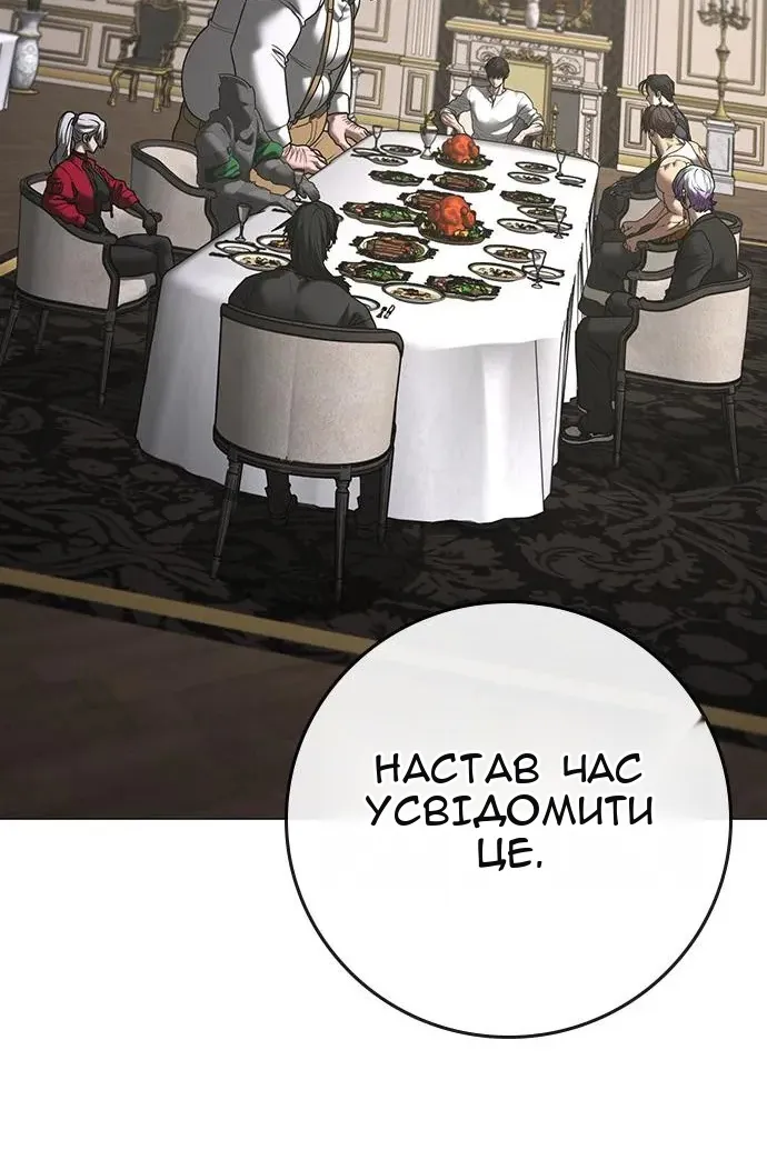 Сторінка 117