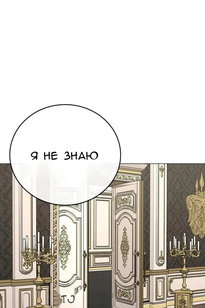 Сторінка 118