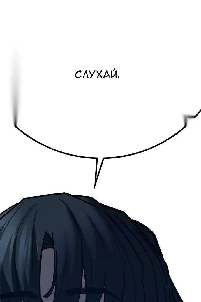 Сторінка 126
