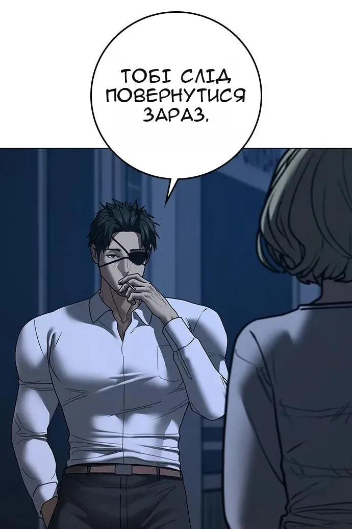 Сторінка 133