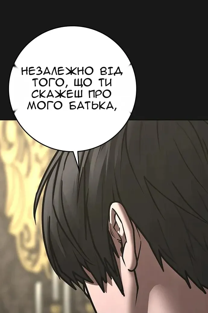 Сторінка 144