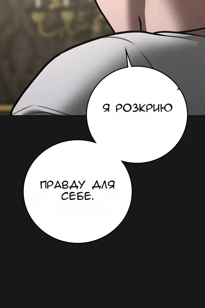 Сторінка 145