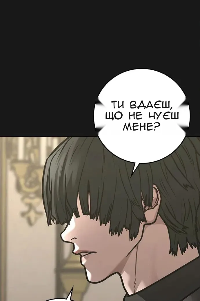 Сторінка 146