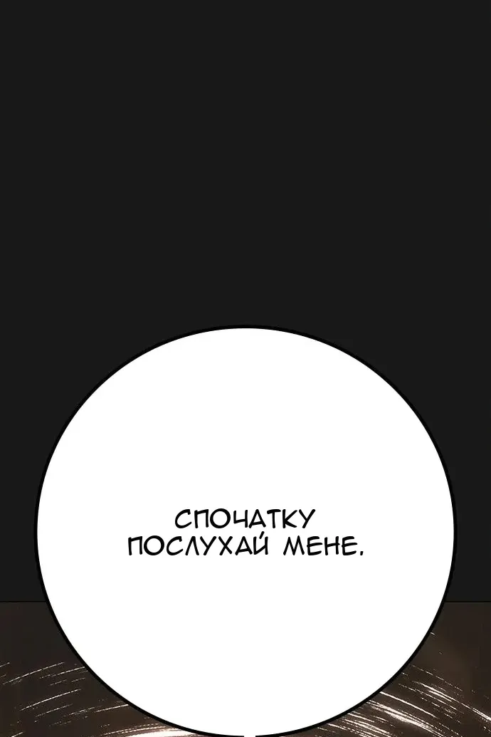 Сторінка 154