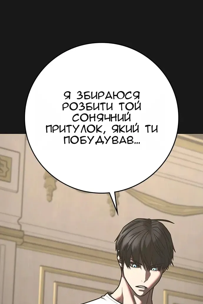 Сторінка 169