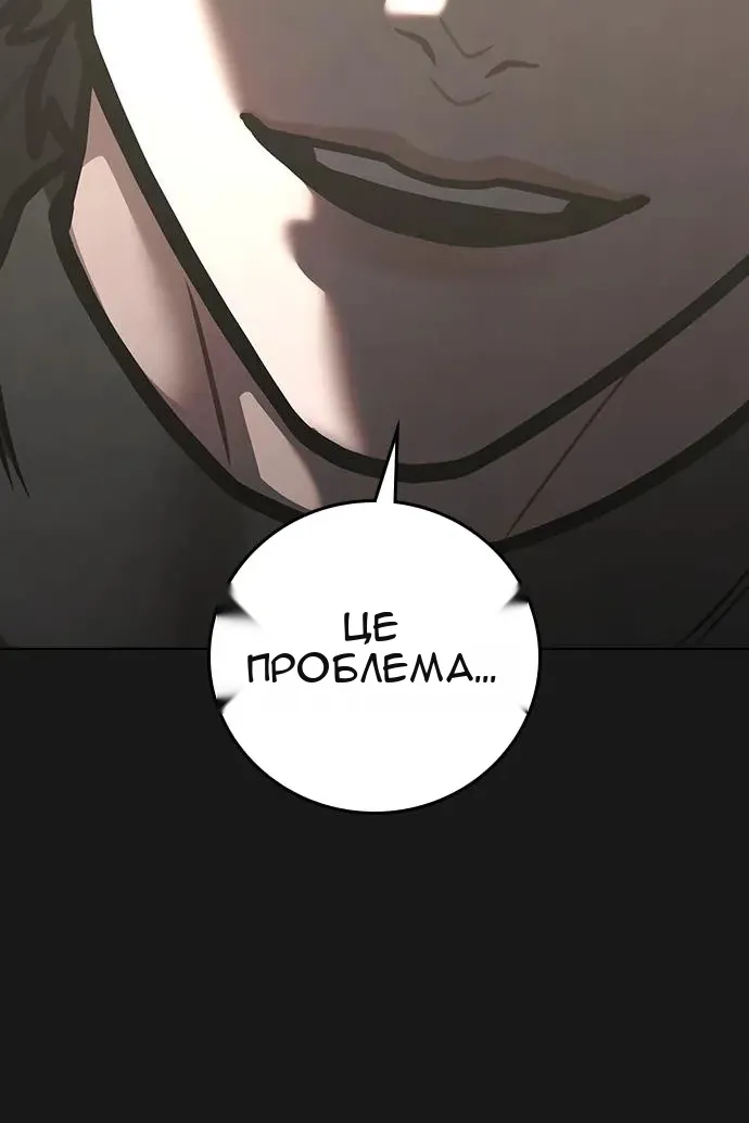 Сторінка 177