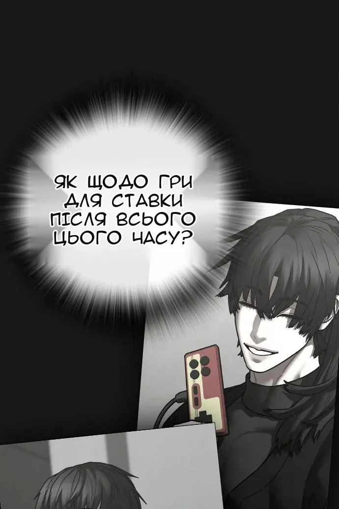 Сторінка 178