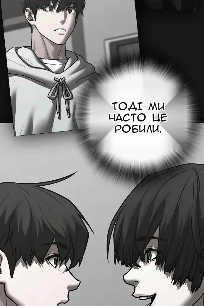 Сторінка 179