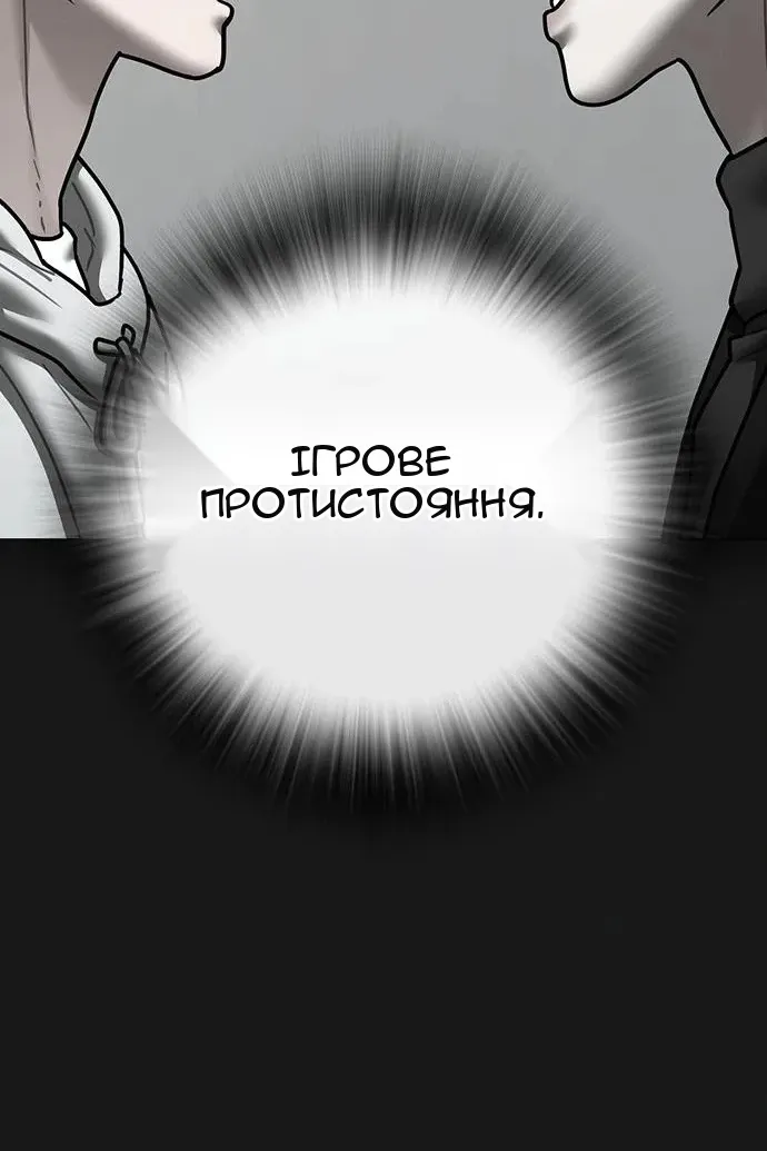 Сторінка 180