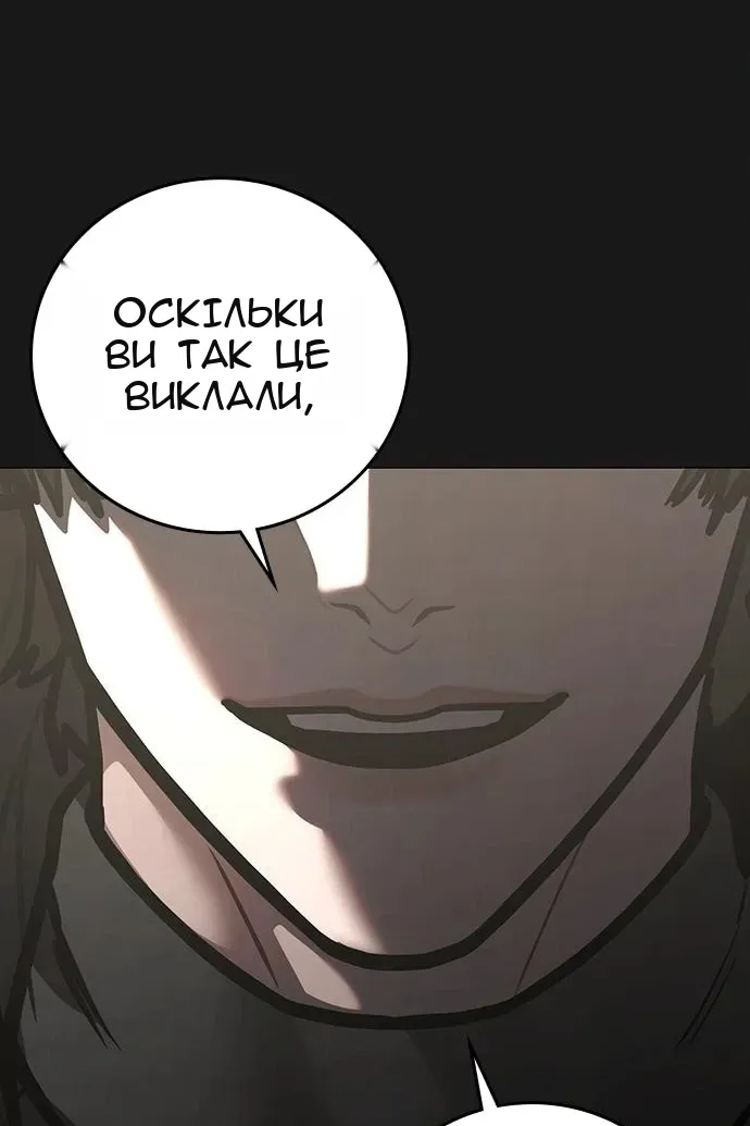 Сторінка 181