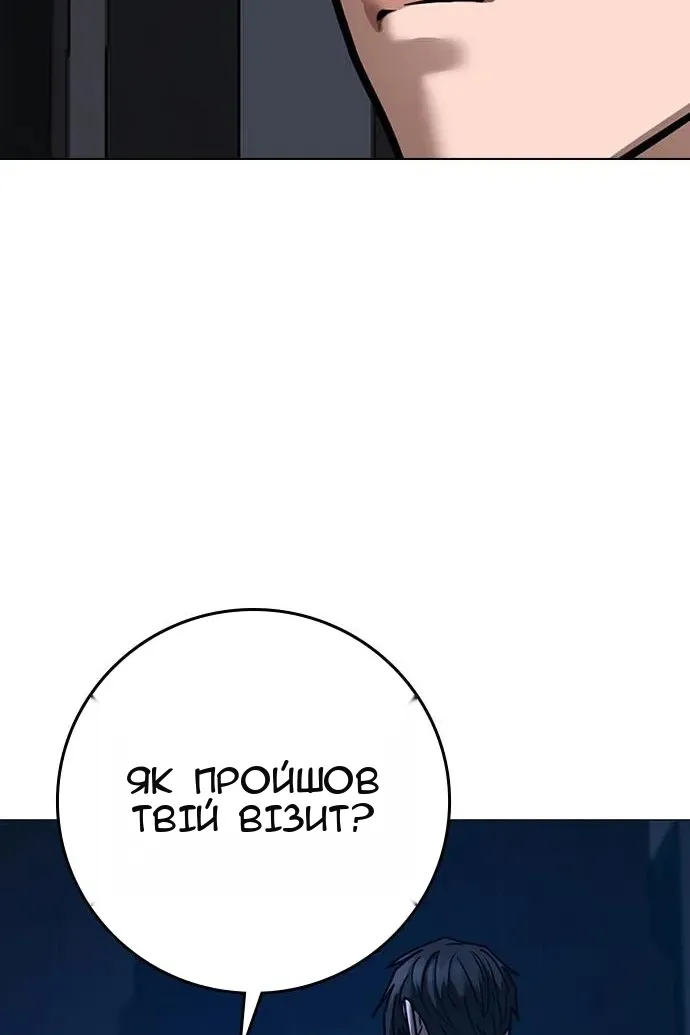 Сторінка 189