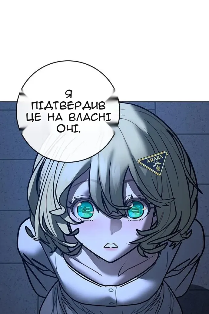 Сторінка 191
