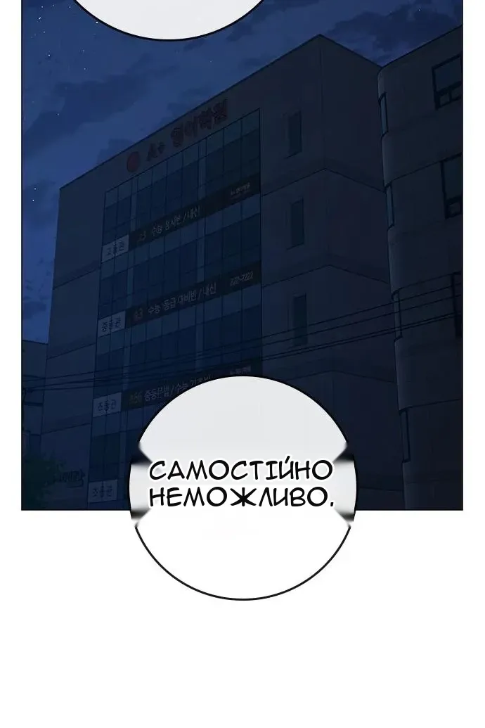 Сторінка 193