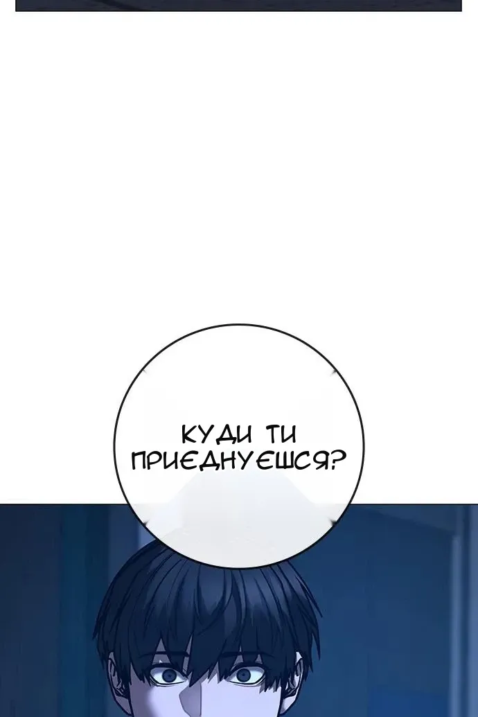 Сторінка 202