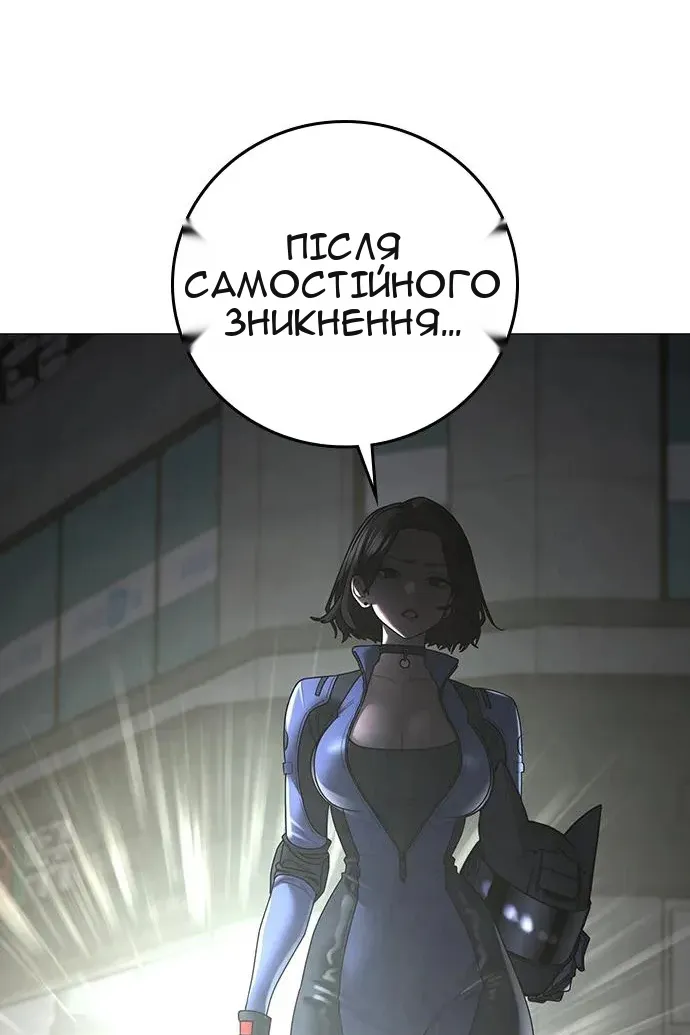 Сторінка 204