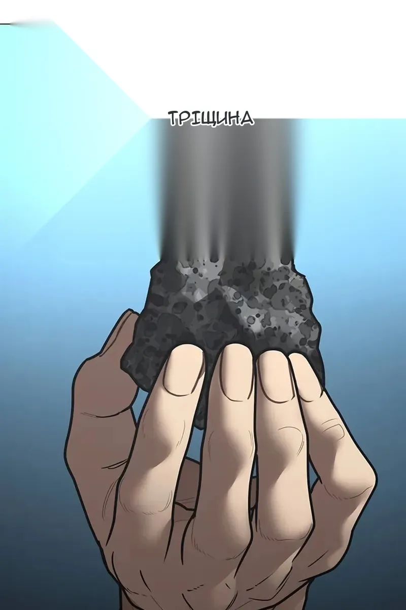 Сторінка 3