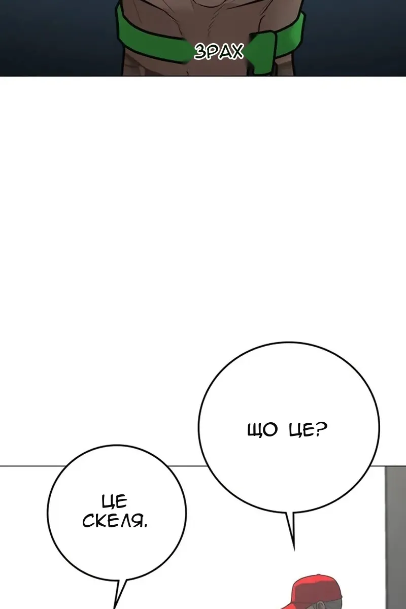 Сторінка 4