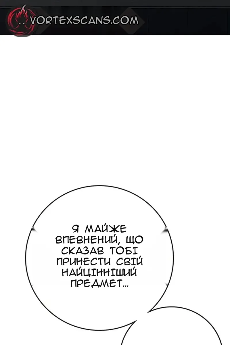 Сторінка 6