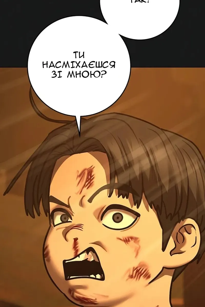 Сторінка 14