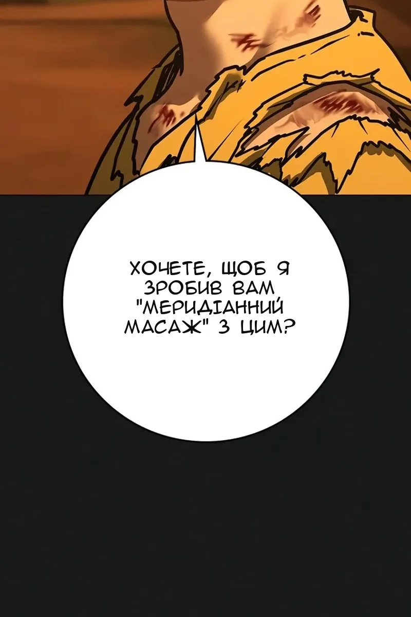 Сторінка 15