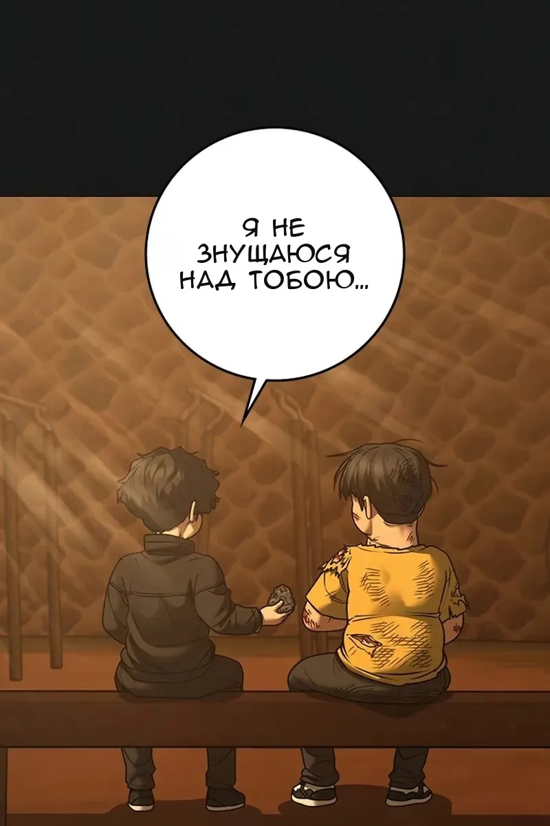 Сторінка 16