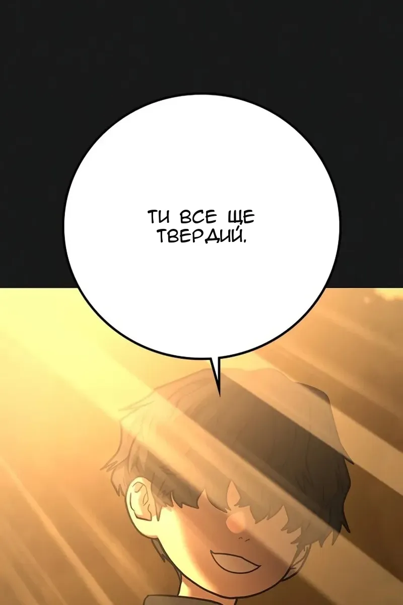 Сторінка 19