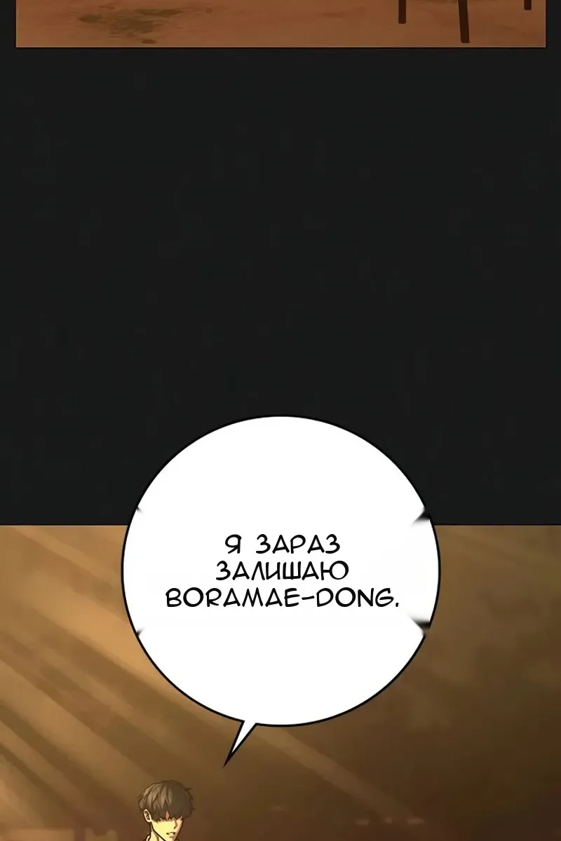 Сторінка 22