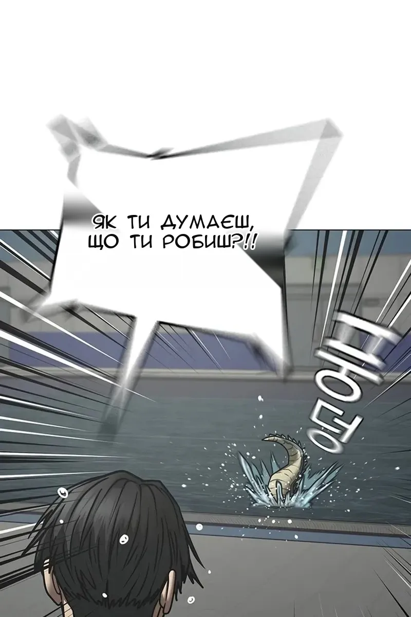 Сторінка 33