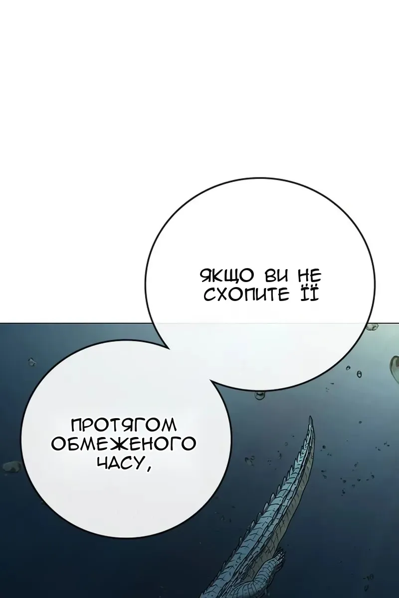 Сторінка 36
