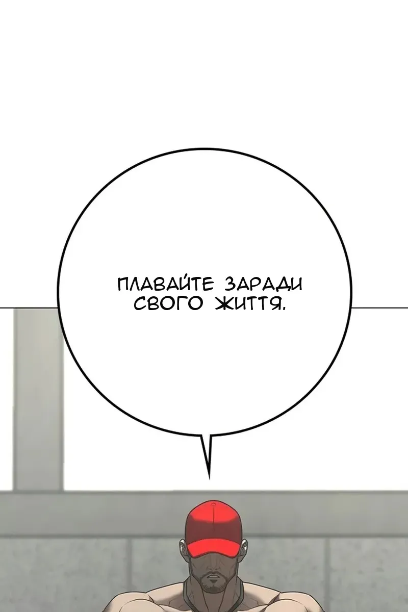 Сторінка 38