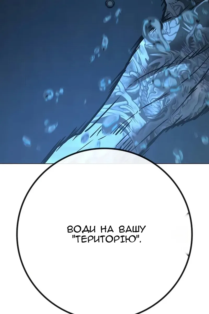 Сторінка 44