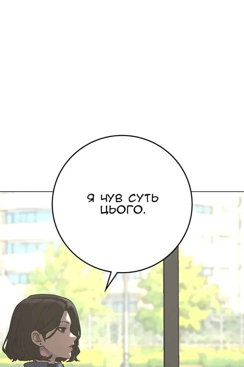 Сторінка 49