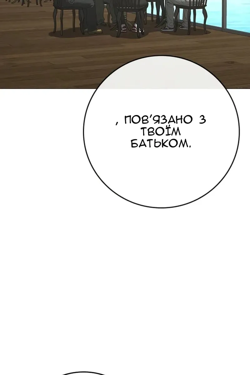 Сторінка 52