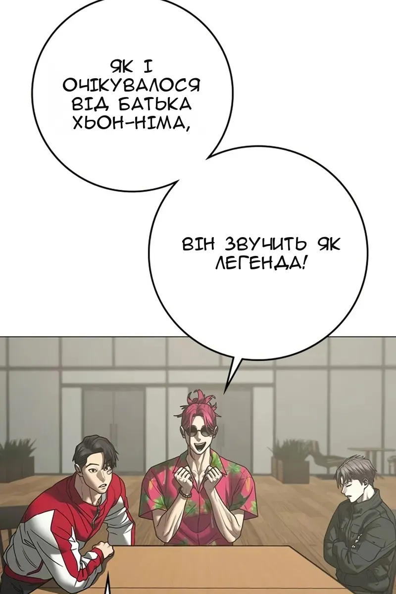Сторінка 53