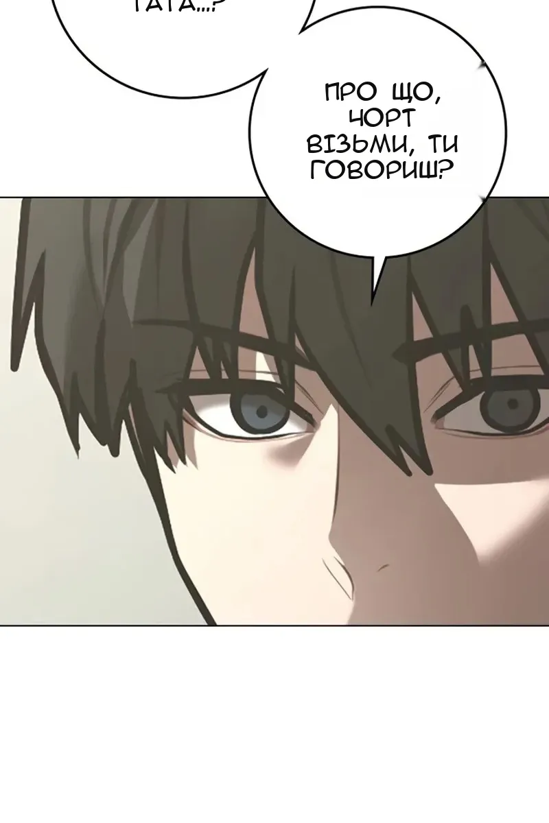 Сторінка 55