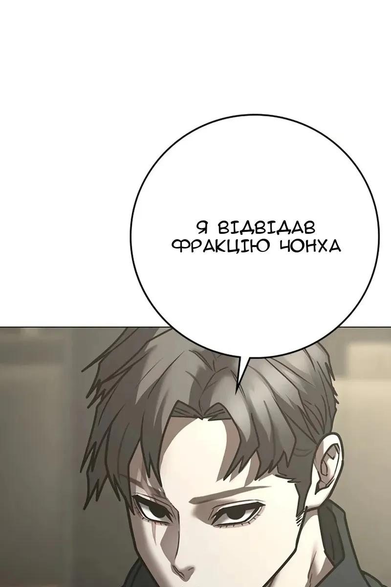 Сторінка 56
