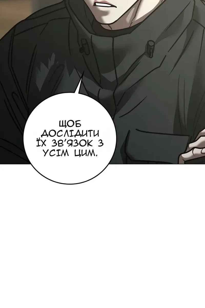 Сторінка 57