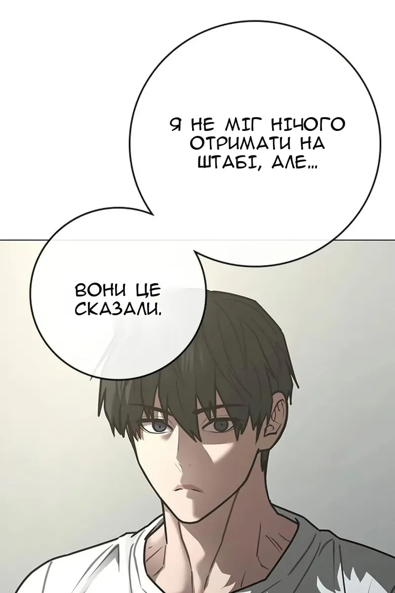 Сторінка 58